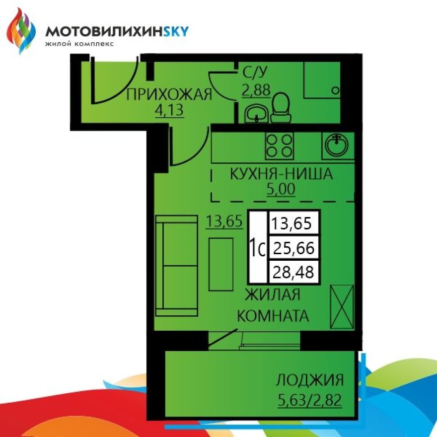 Студия-квартира, 28.5 м²