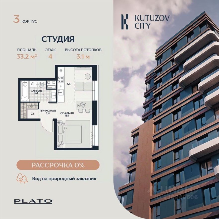 1к. квартира, 33.2 м²