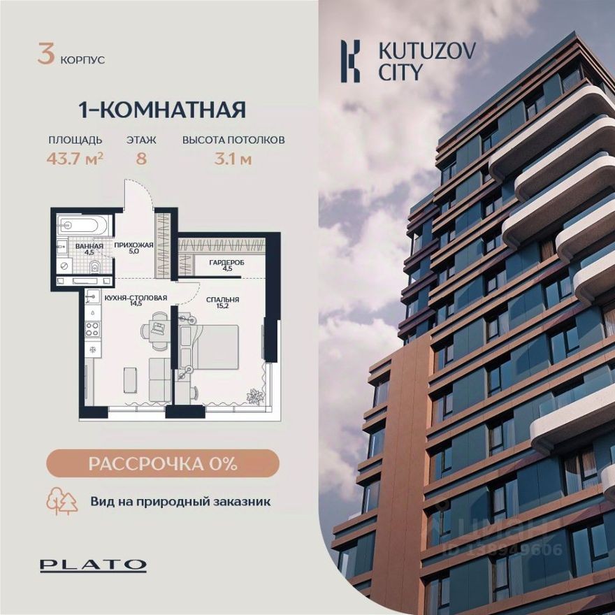 1к. квартира