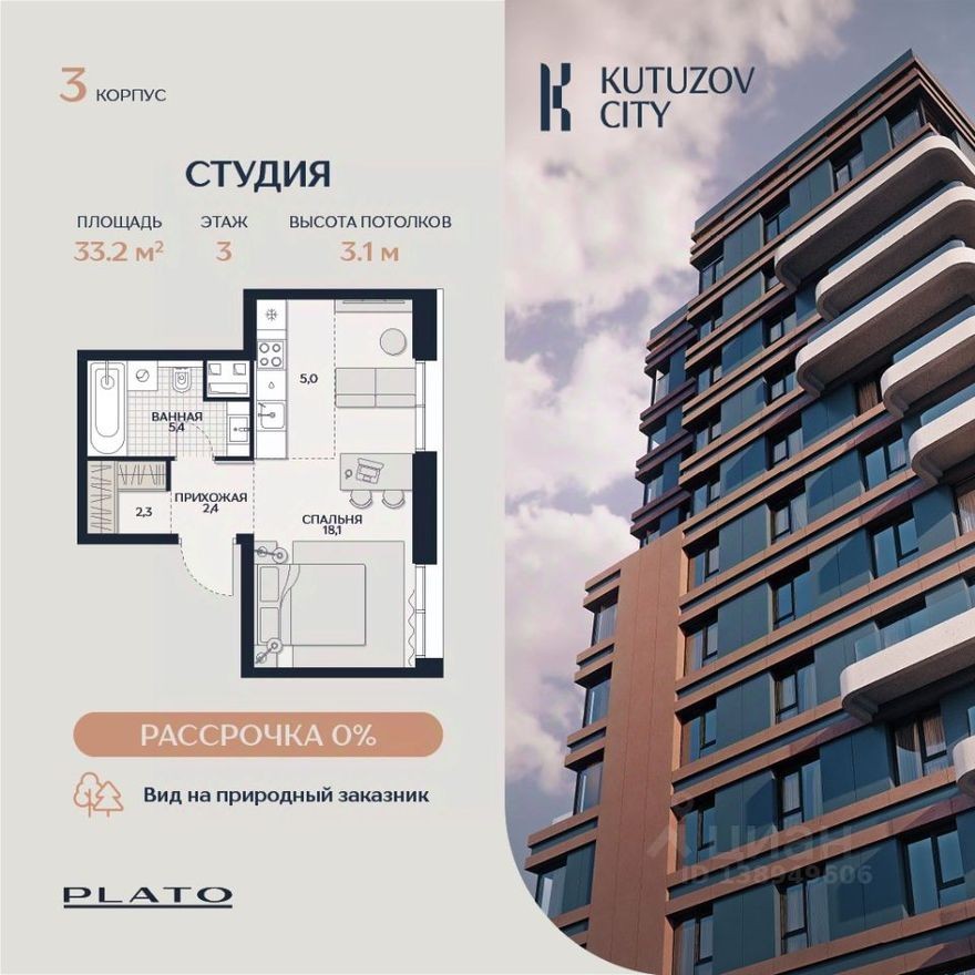 1к. квартира, 33.2 м²