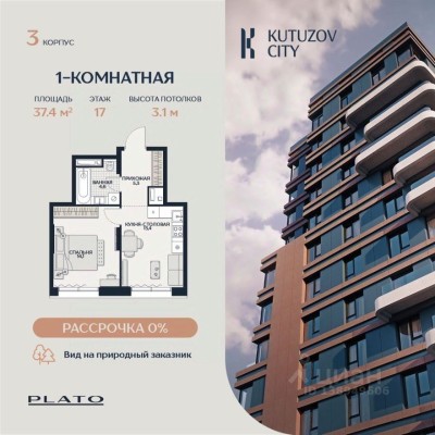 1к. квартира