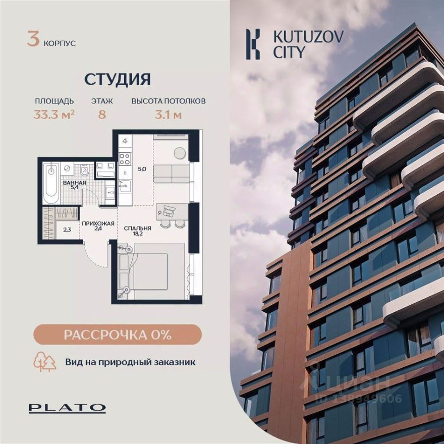 1к. квартира, 33.3 м²