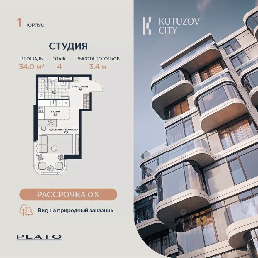 1к. квартира, 34.0 м²