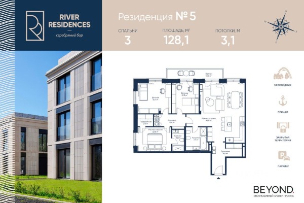 3к. апартаменты