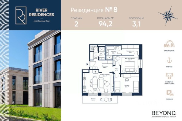 2к. апартаменты