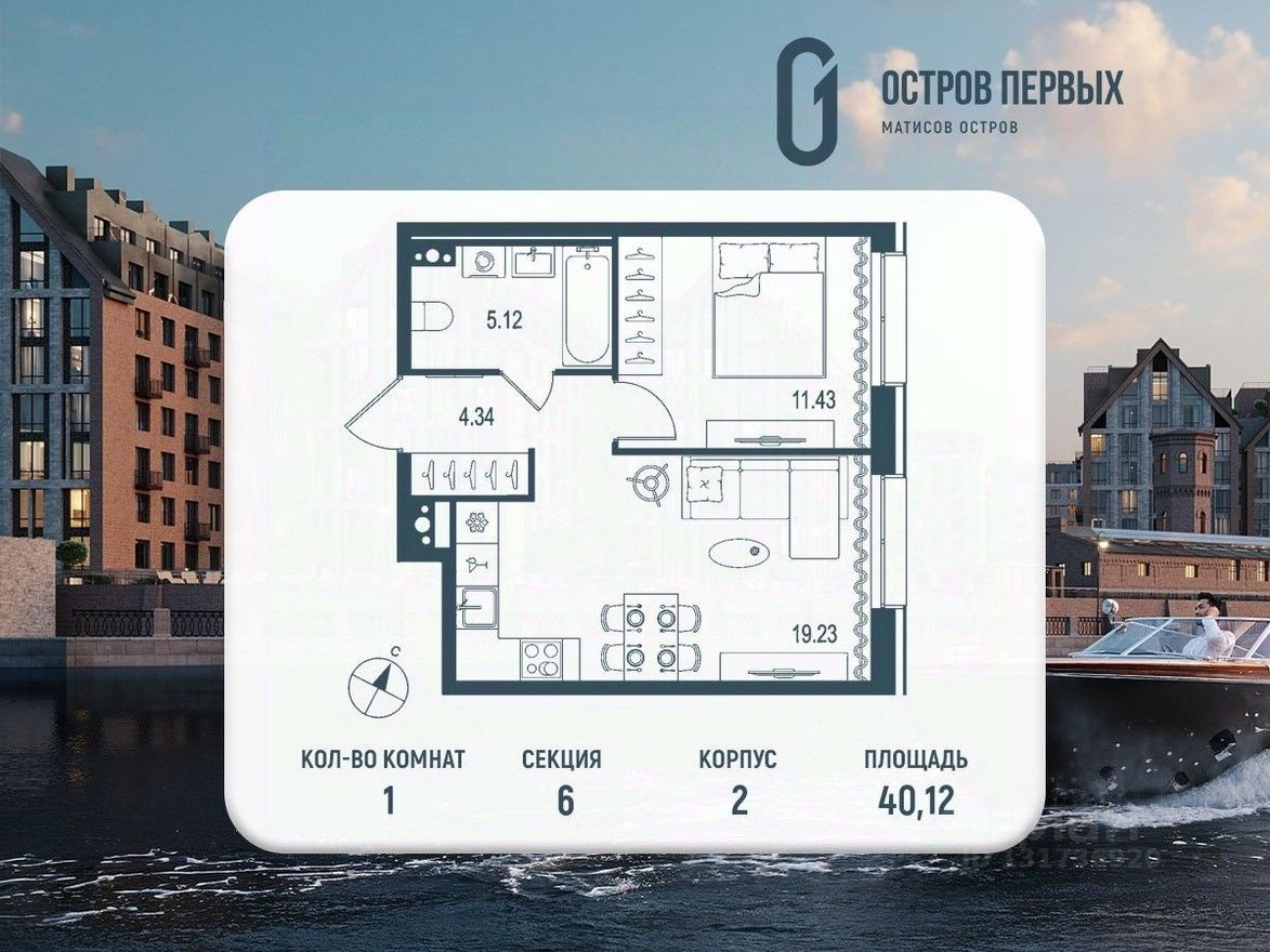 1к. квартира, 40.1 м²