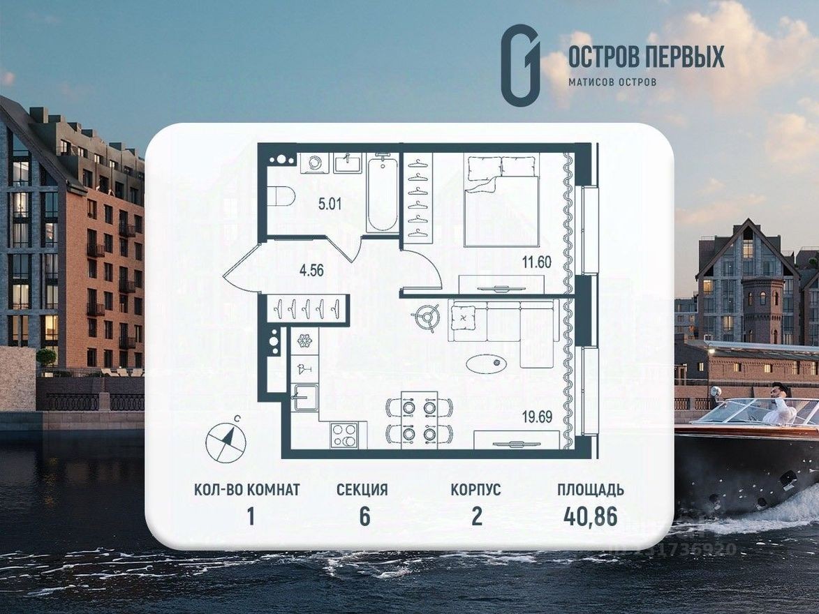 1к. квартира, 40.9 м²