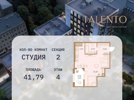 1к. квартира