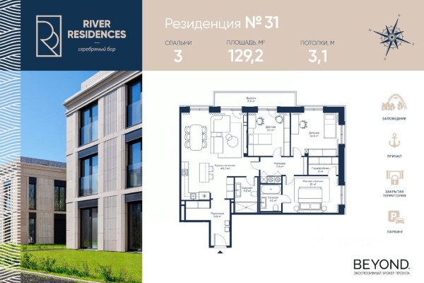 3к. апартаменты