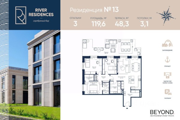 3к. апартаменты