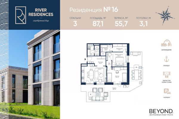 2к. апартаменты