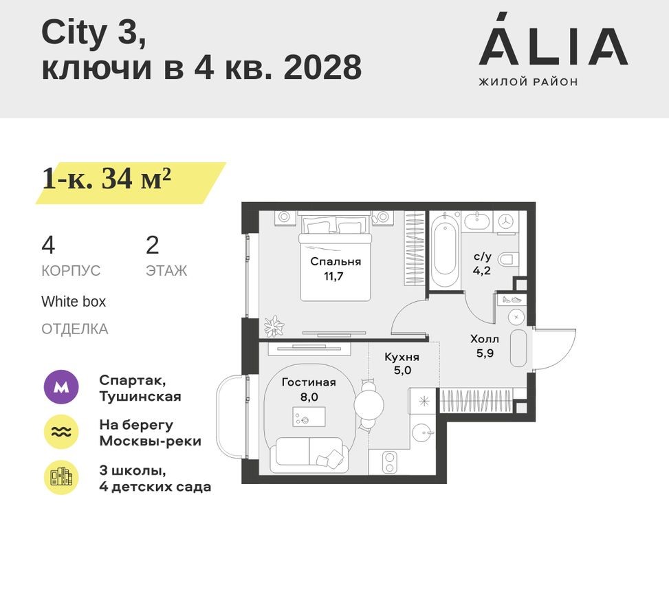 1к. квартира, 34.0 м²