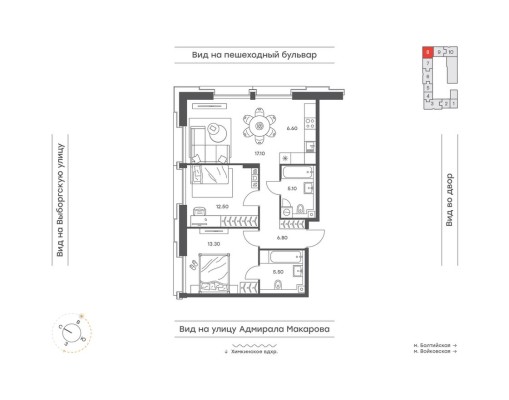 1к. квартира