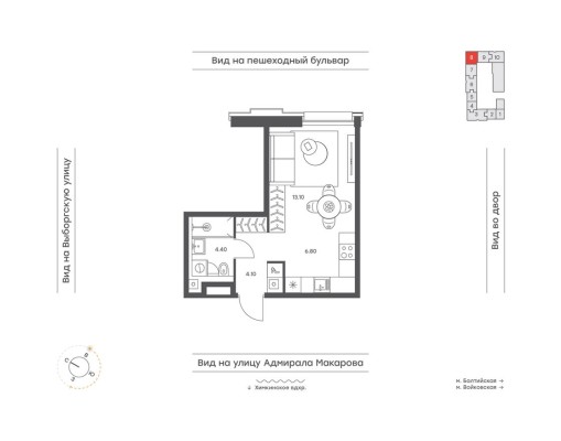 1к. квартира