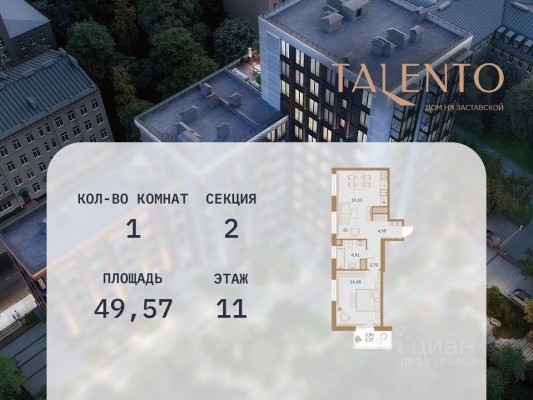 1к. квартира