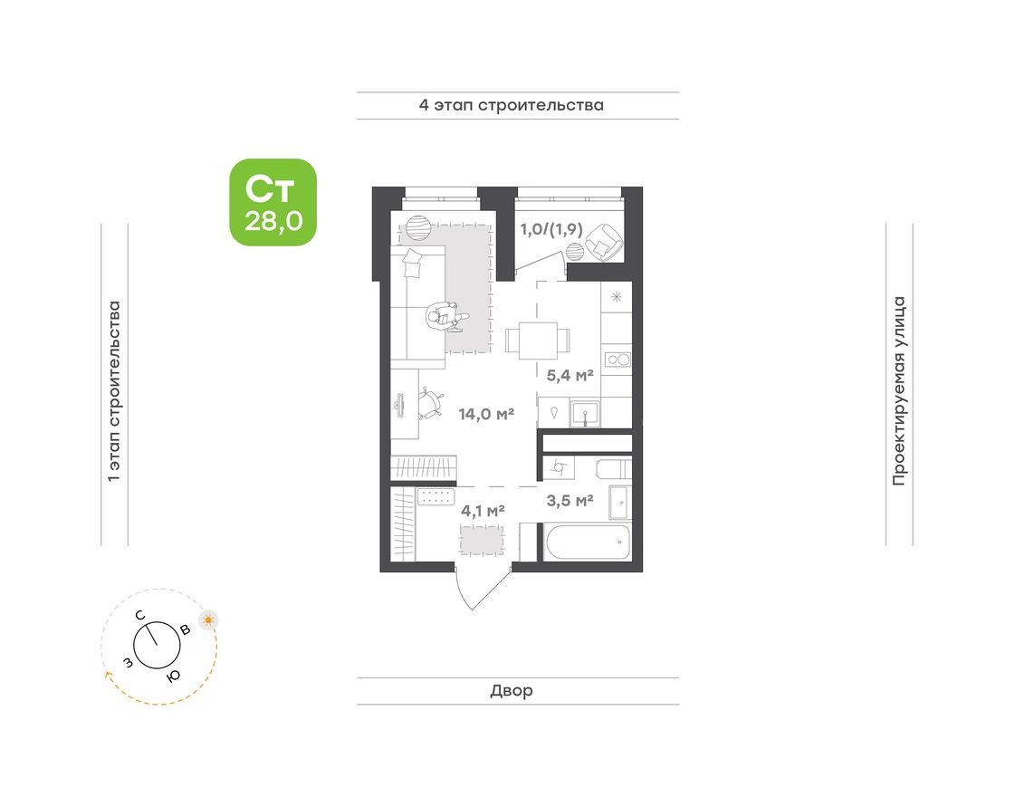 Студия-квартира, 28.0 м²