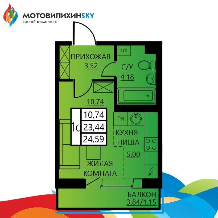 Студия-квартира, 24.6 м²