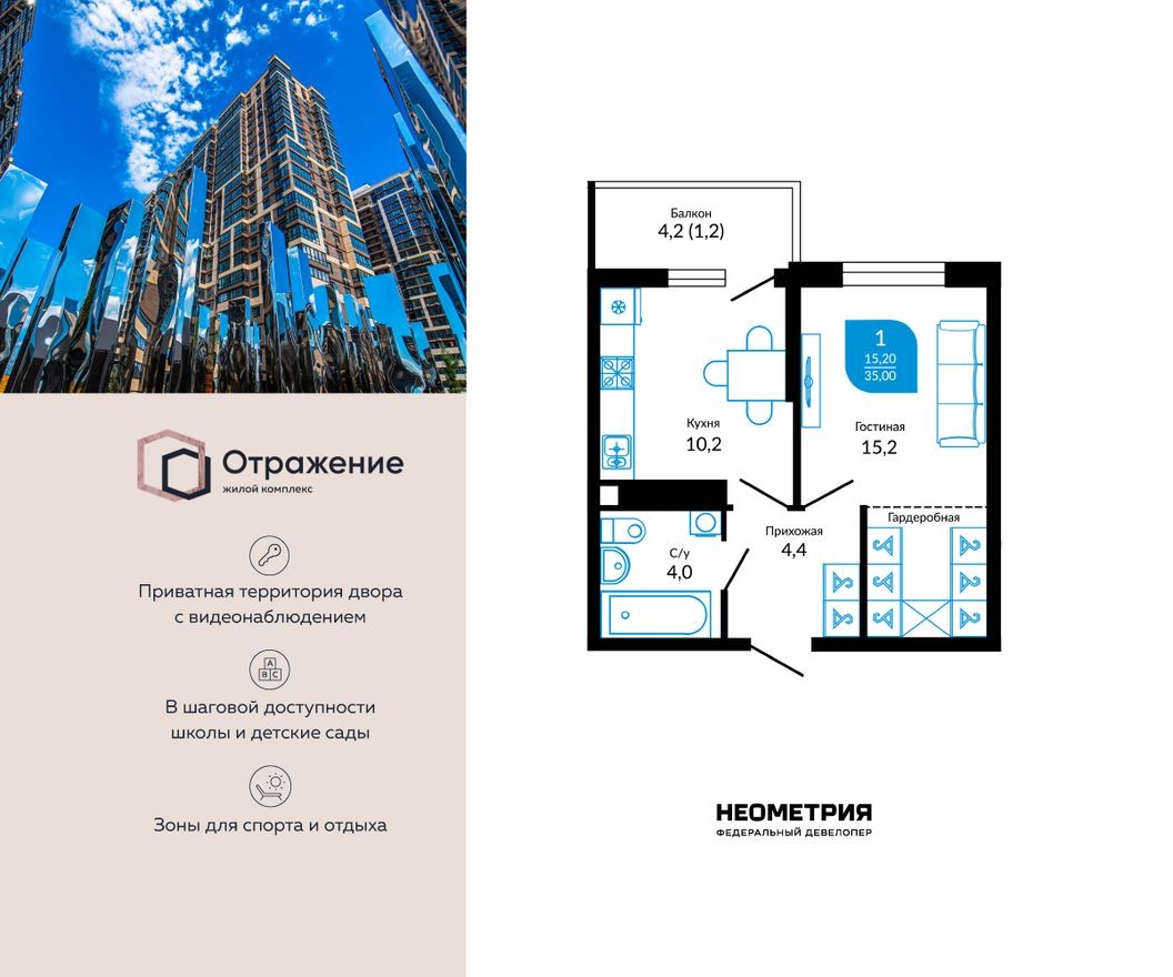 1к. квартира, 36.0 м²