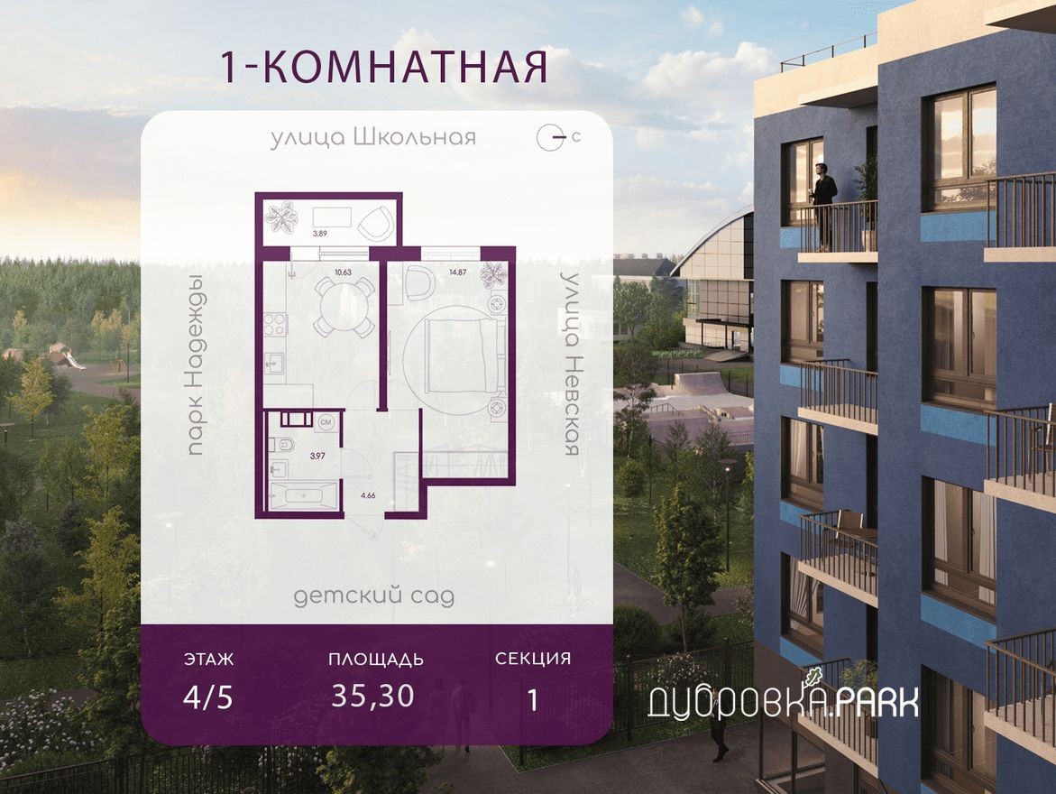 1к. квартира, 35.3 м²