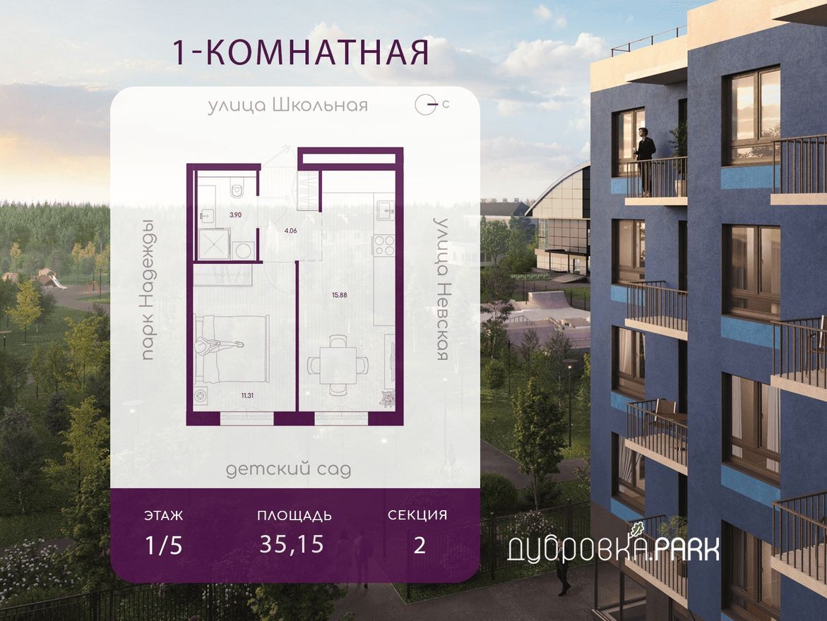 1к. квартира, 35.2 м²
