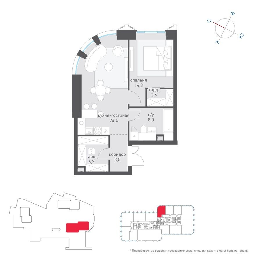 1к. квартира, 58.7 м²