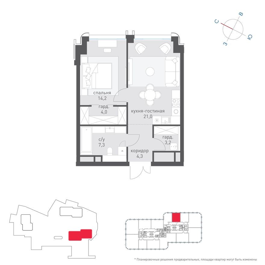 1к. квартира, 54.8 м²