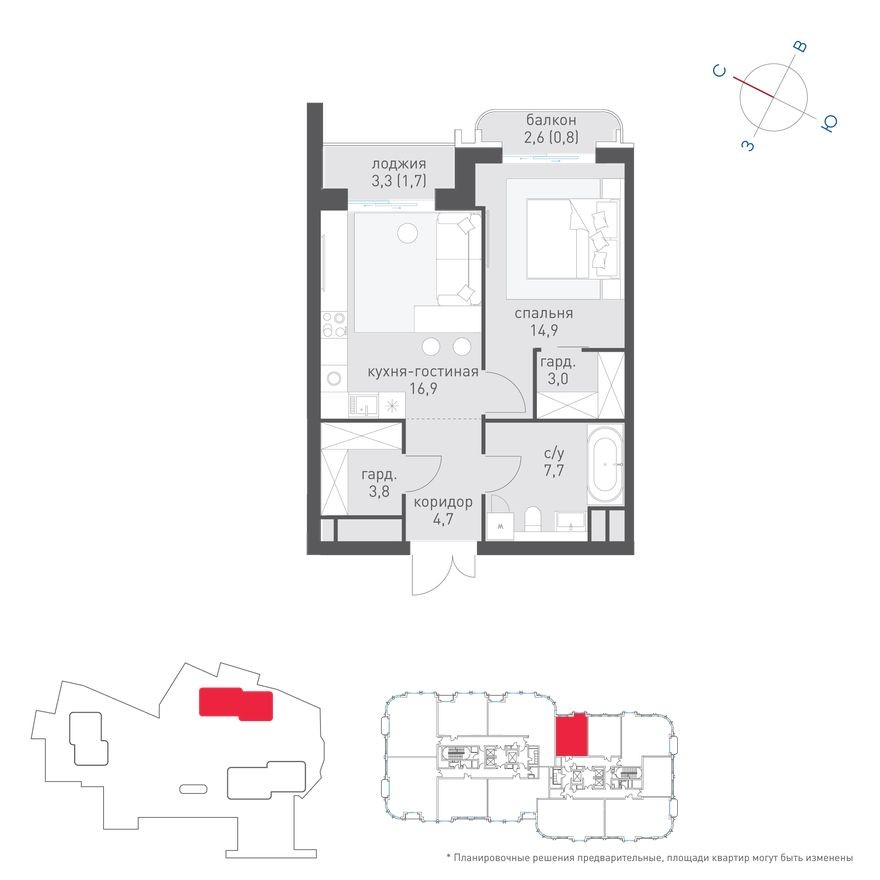 1к. квартира, 54.9 м²