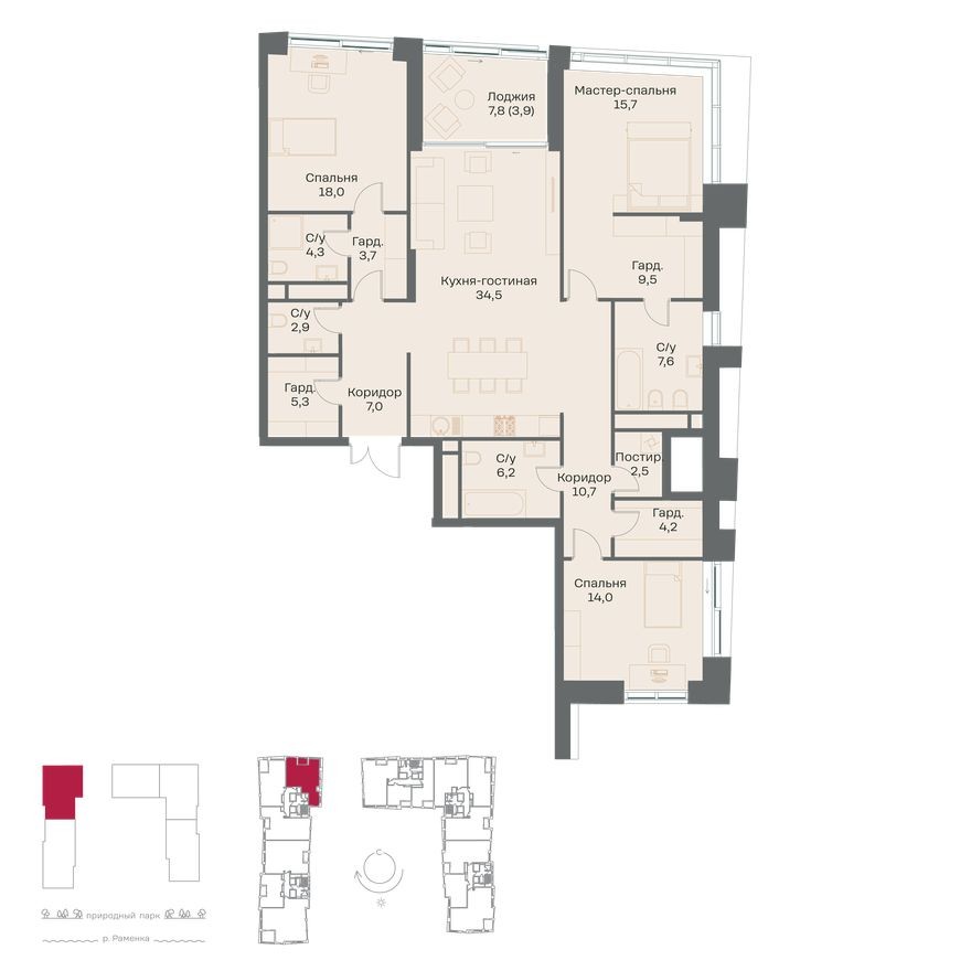 3к. квартира, 150.0 м²