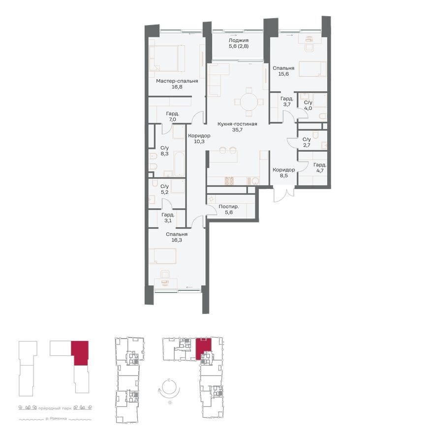 3к. квартира, 150.3 м²