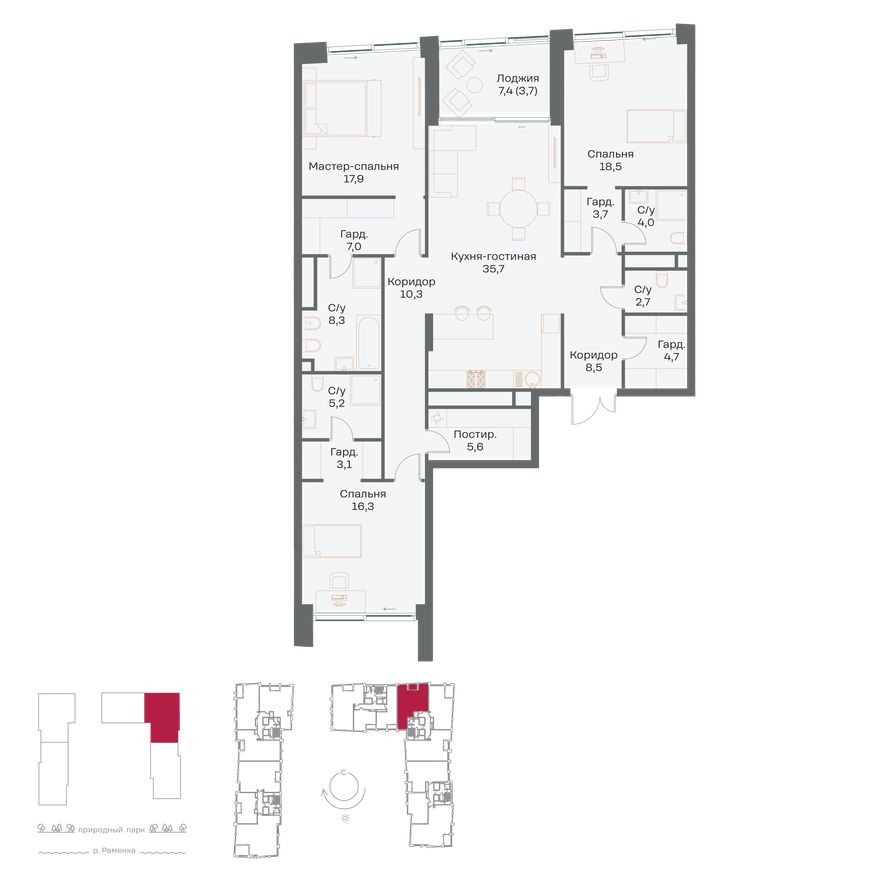 3к. квартира, 155.2 м²