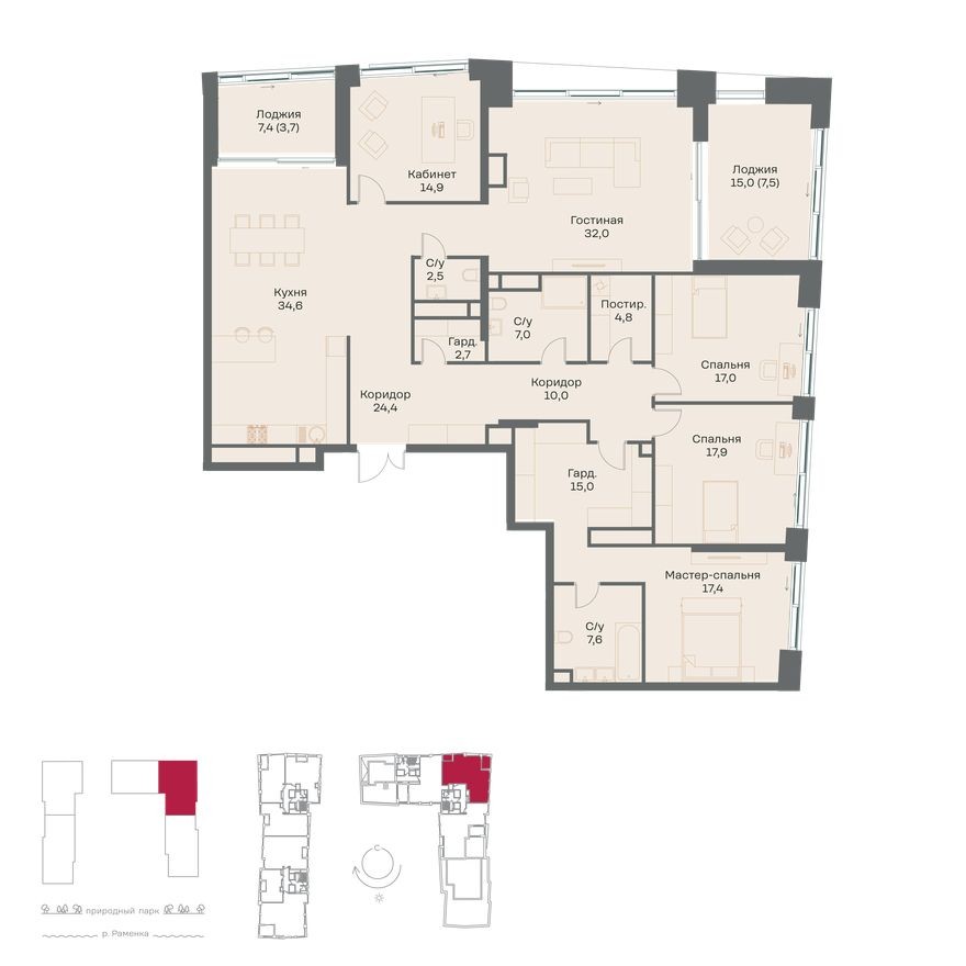 5к. квартира, 219.0 м²