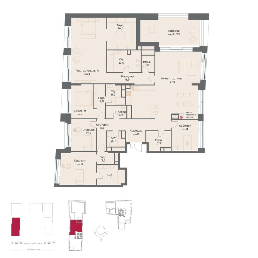 6к. квартира, 252.5 м²