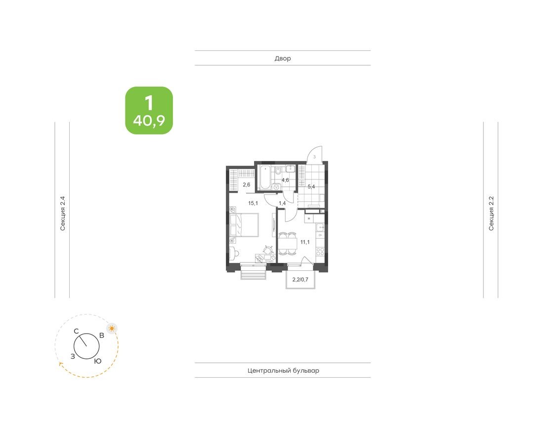 1к. квартира, 40.9 м²