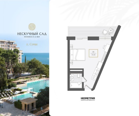 1к. апартаменты