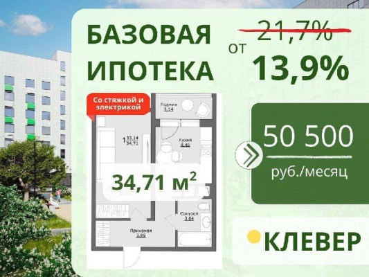 1к. квартира