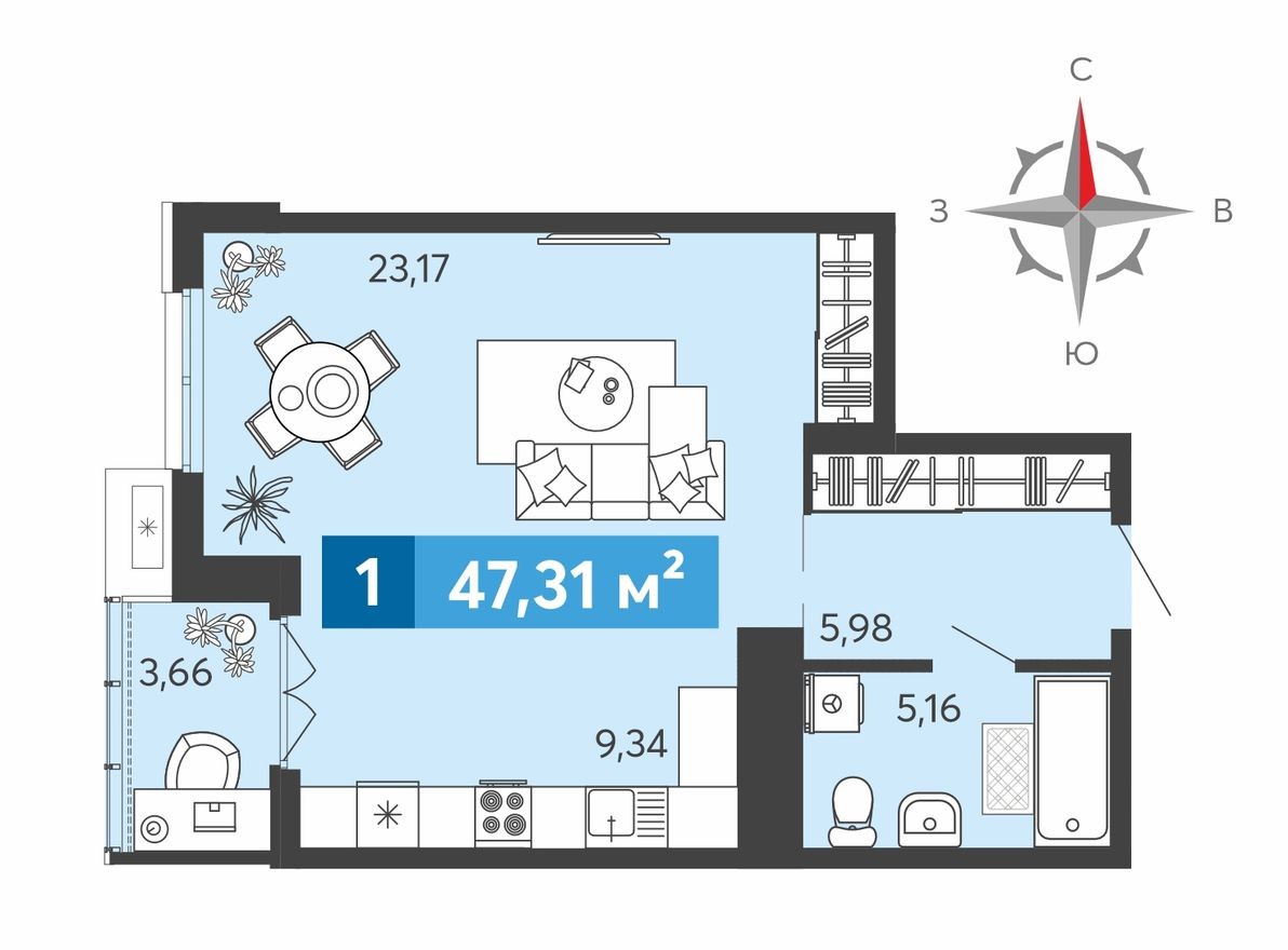 Студия-квартира, 47.3 м²