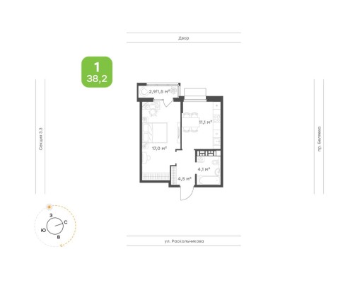 1к. квартира