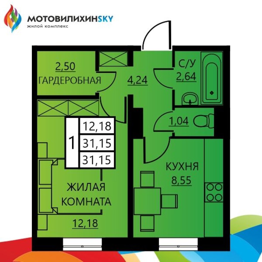 1к. квартира, 31.2 м²
