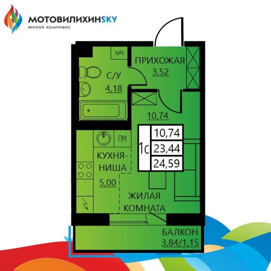 Студия-квартира, 24.6 м²