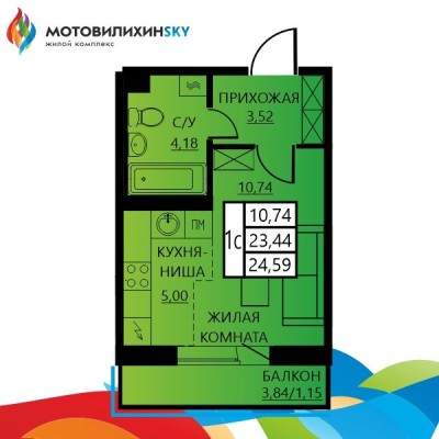 Студия-квартира