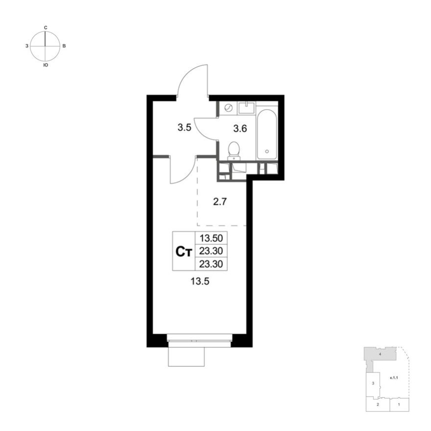 Студия-квартира