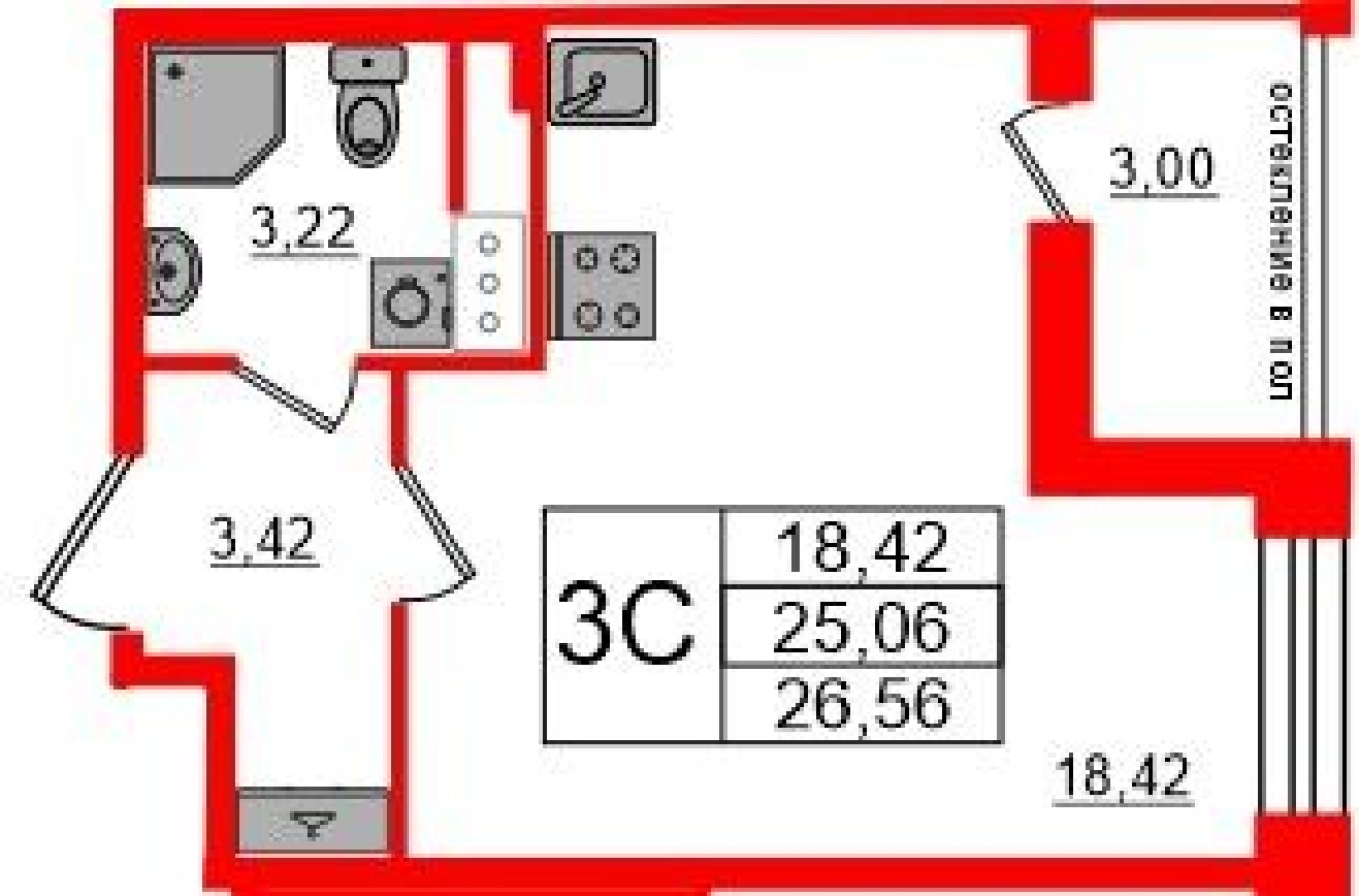 Студия-квартира