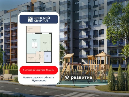 1к. квартира