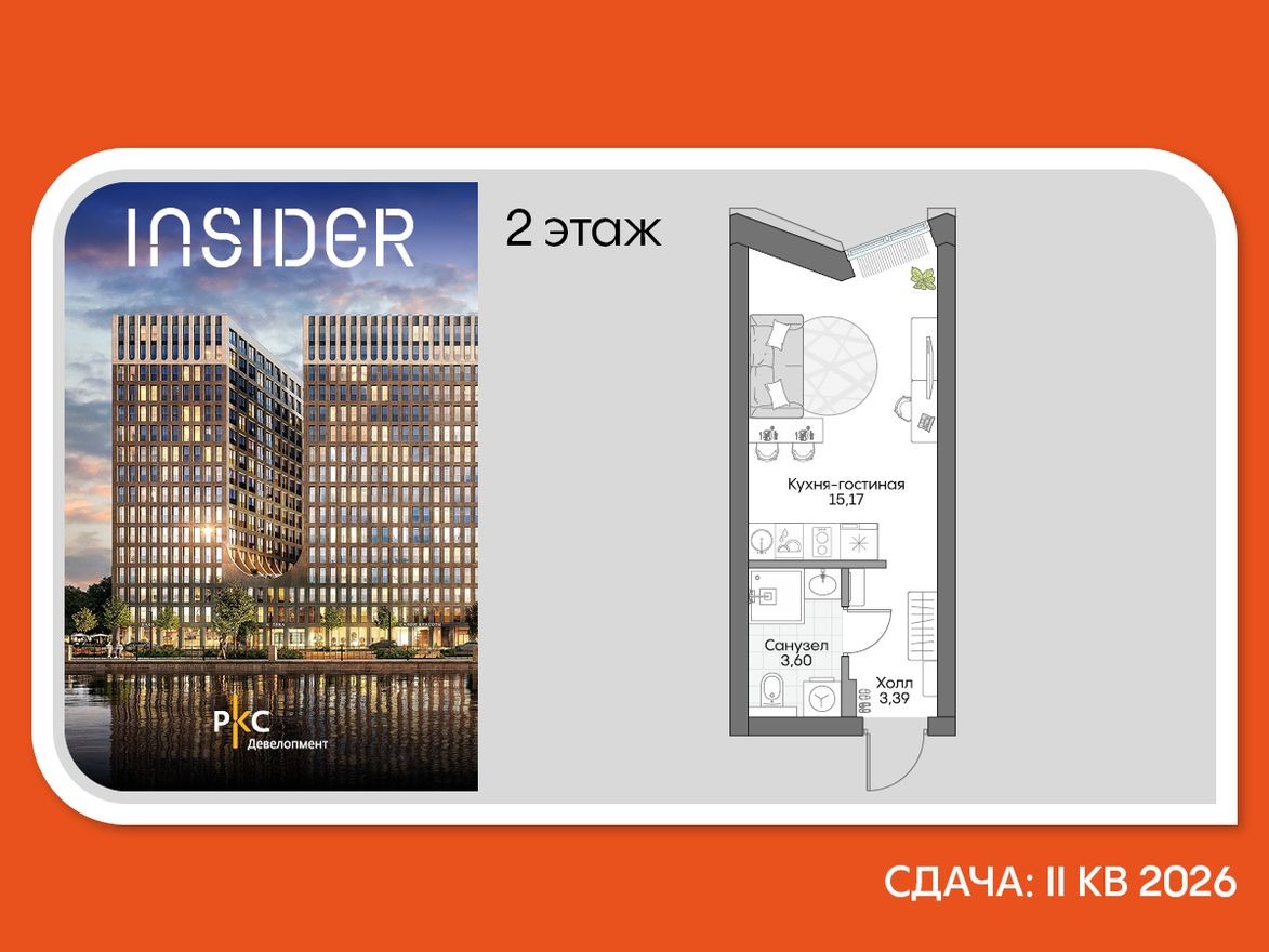 Студия-апартаменты, 22.1 м²