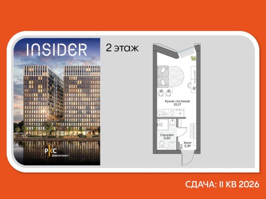 Студия-апартаменты