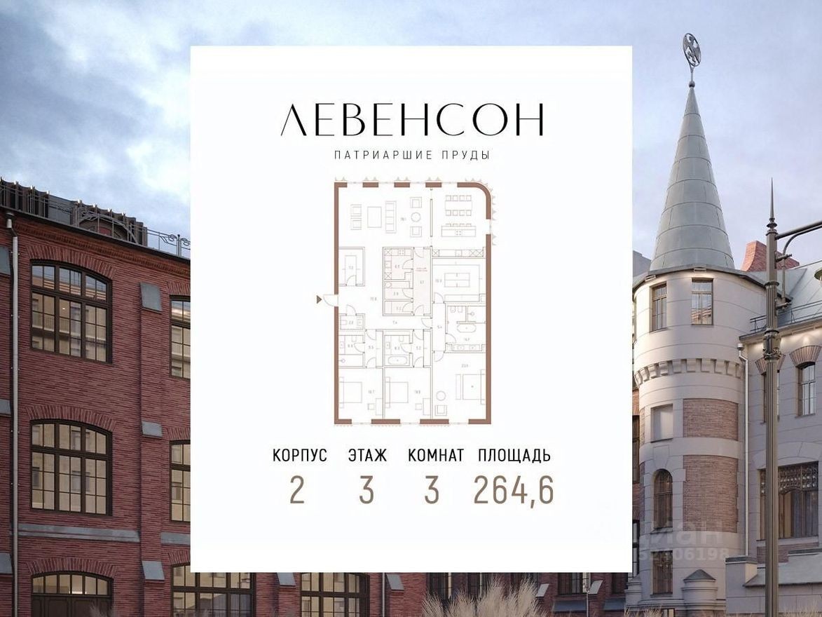 3к. квартира