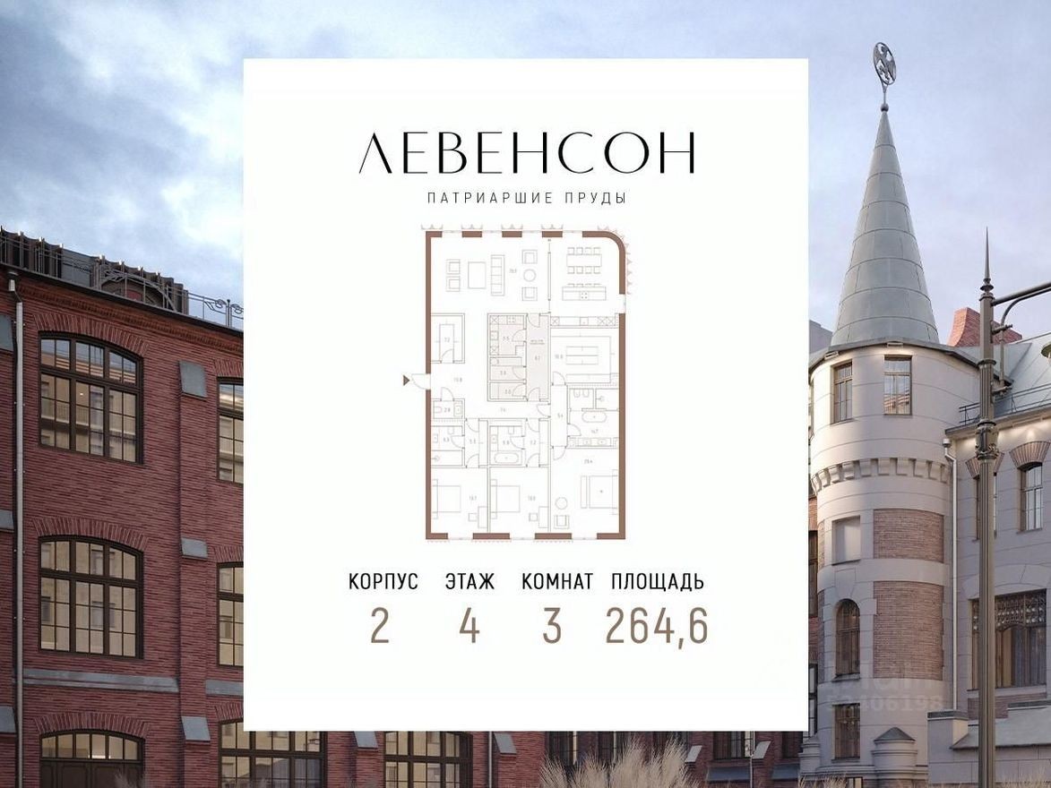 3к. квартира