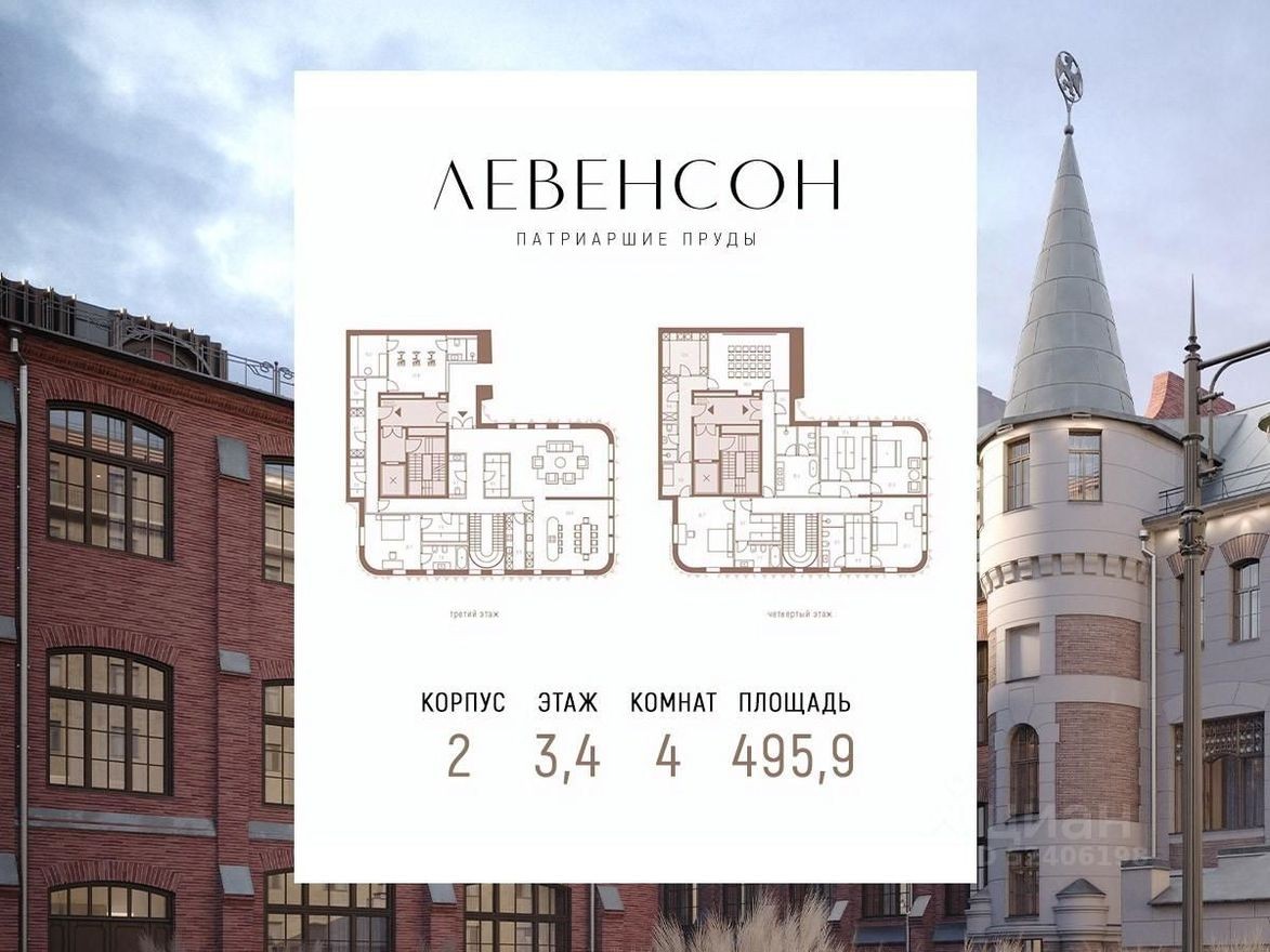 4к. квартира