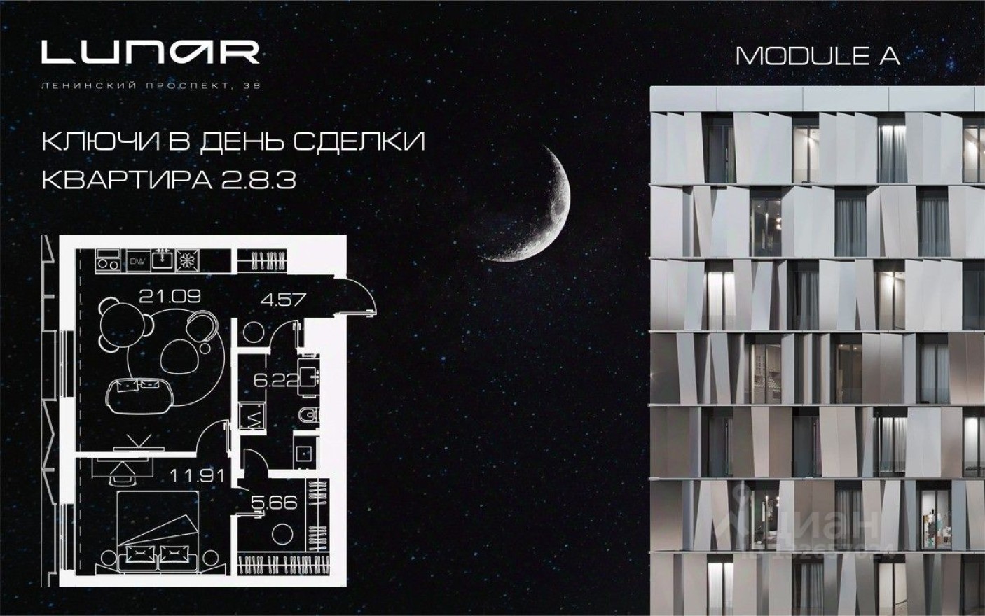 1к. квартира, 51.1 м²