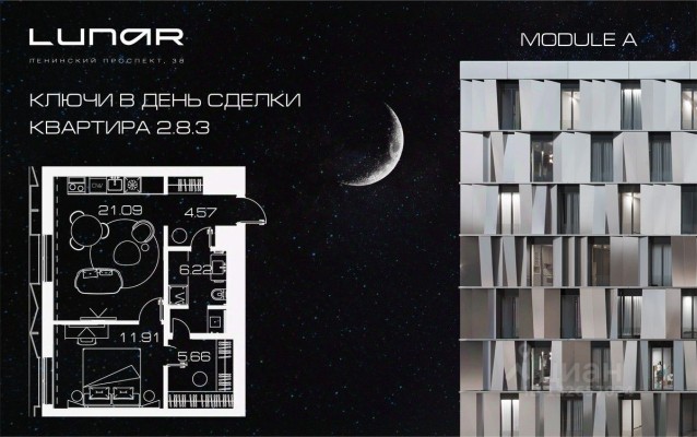 1к. квартира